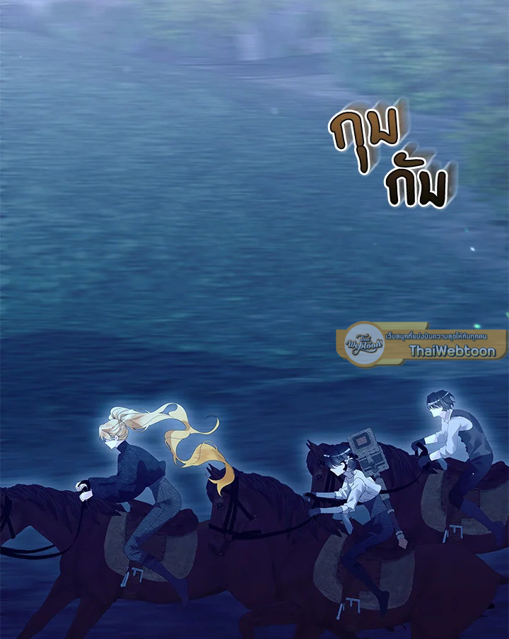 ชีวิตบนเส้นทางดอกไม้ของเลดี้อิซาเบลลา | Lady Isabella's Path to Happiness ตอนที่ 68 - รูปที่ 2