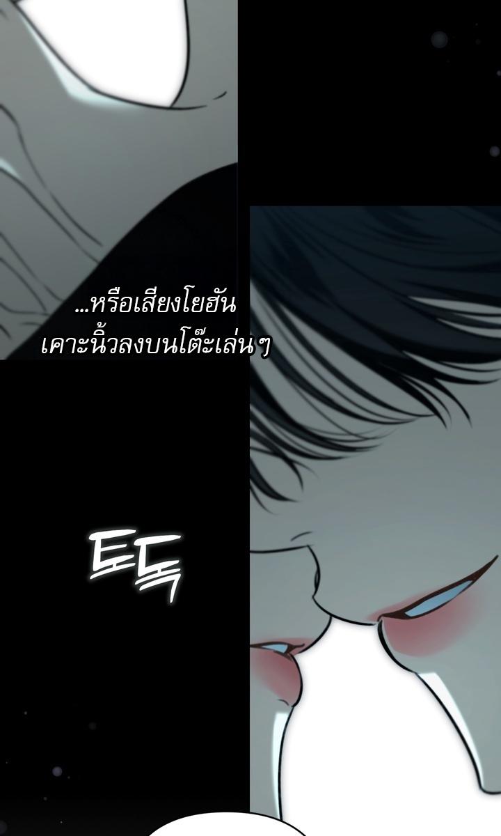 หน้า 77