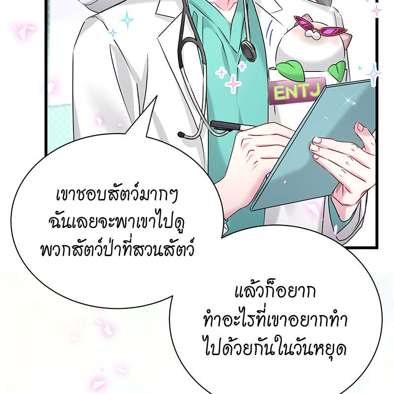 หน้า 66