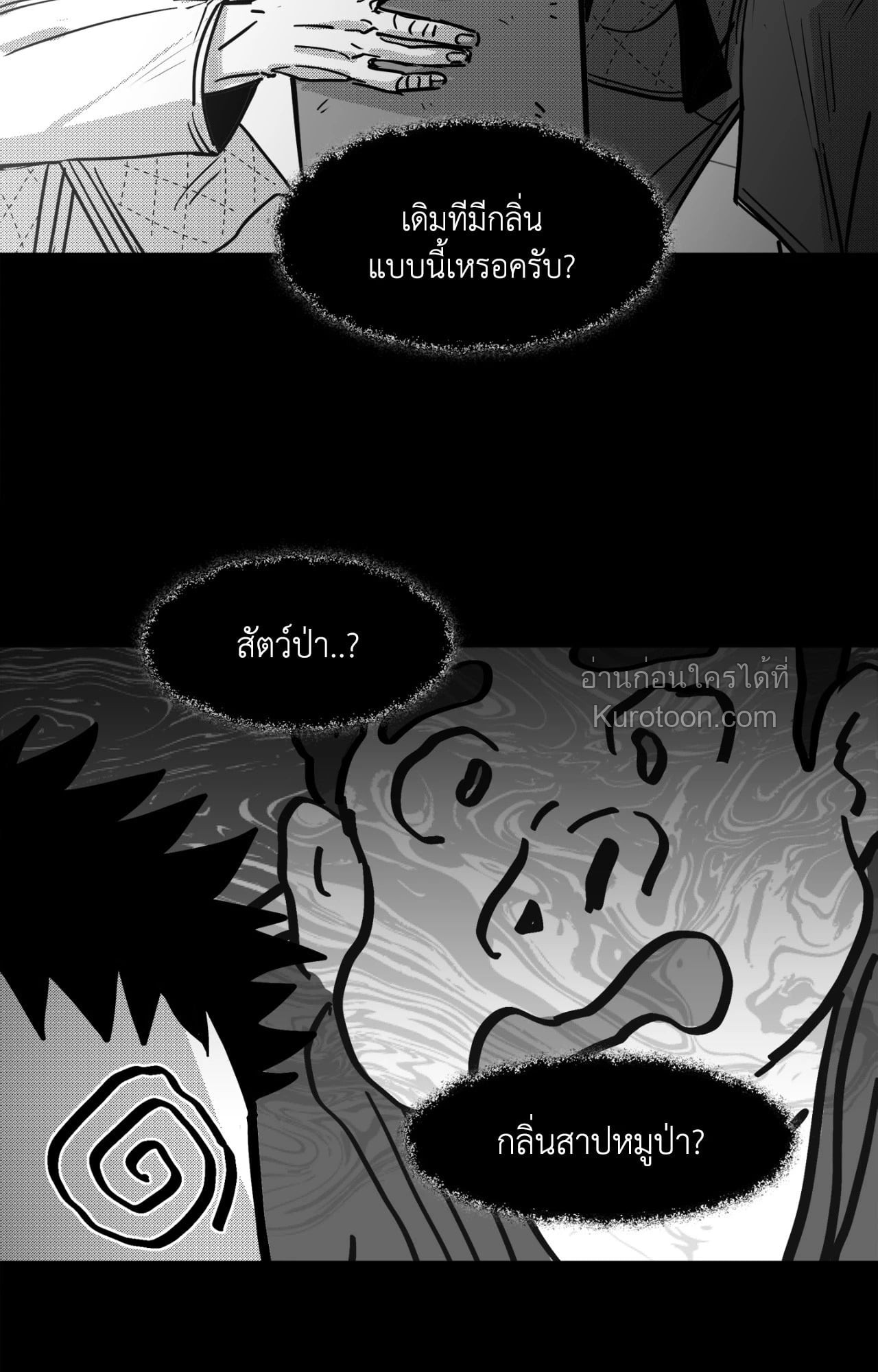 หน้า 81