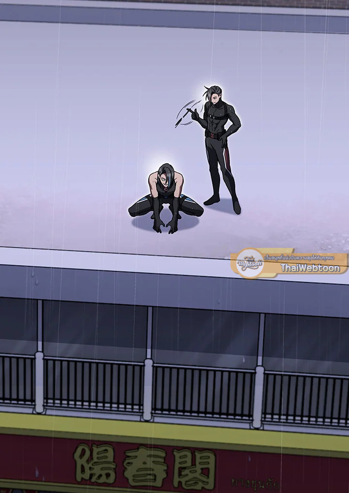 เดลิเวอรีแมนจากแดนยุทธภพ | The Delivery Man From Murim ตอนที่ 61 - รูปที่ 2