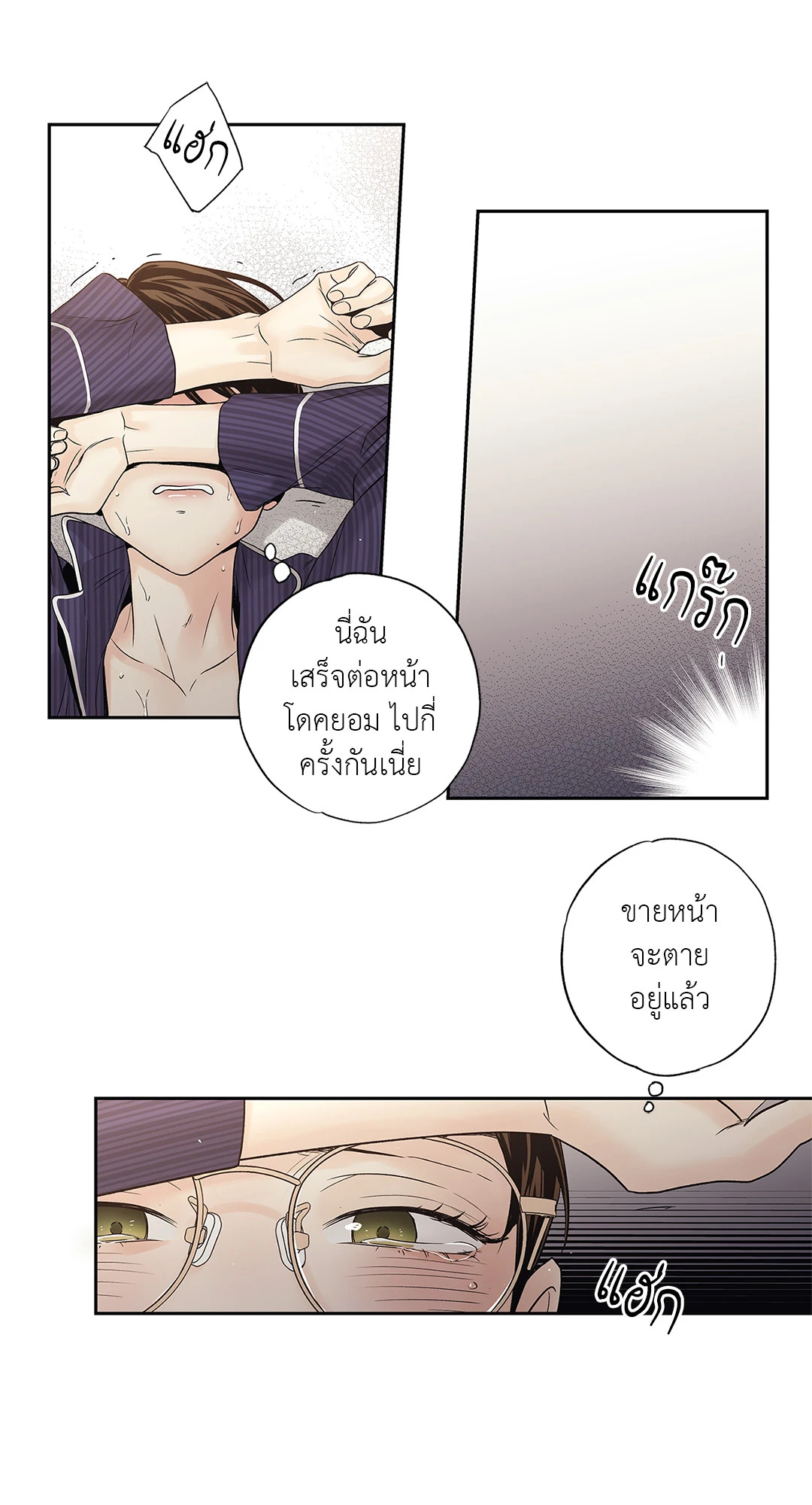 หน้า 20