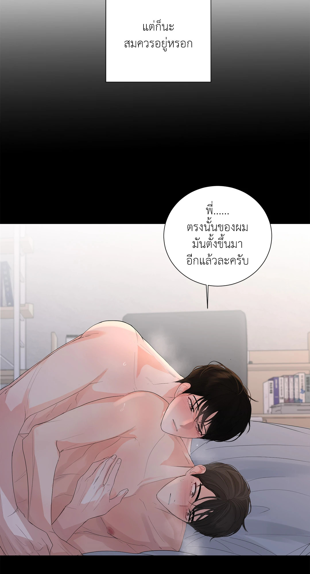 หน้า 45