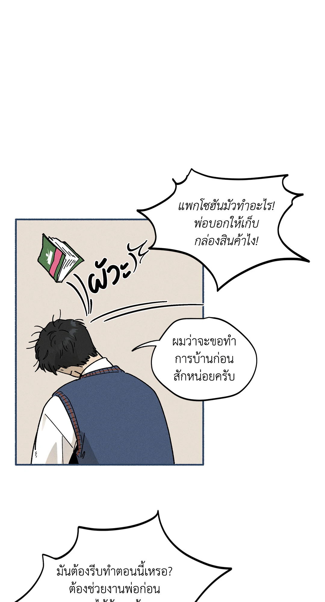 หน้า 42