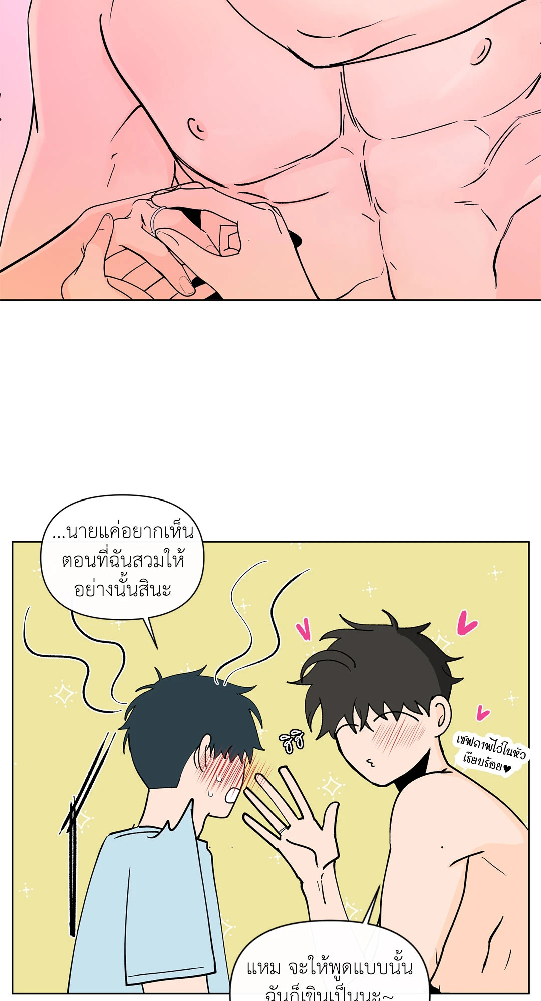 หน้า 48