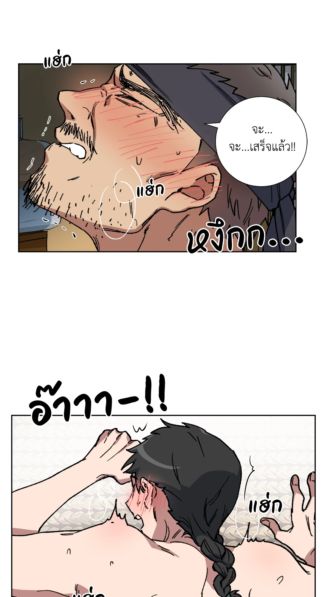 หน้า 50
