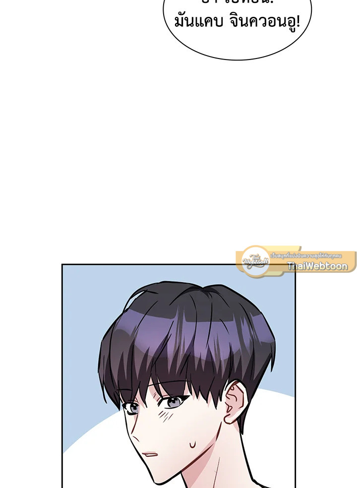 หน้า 68