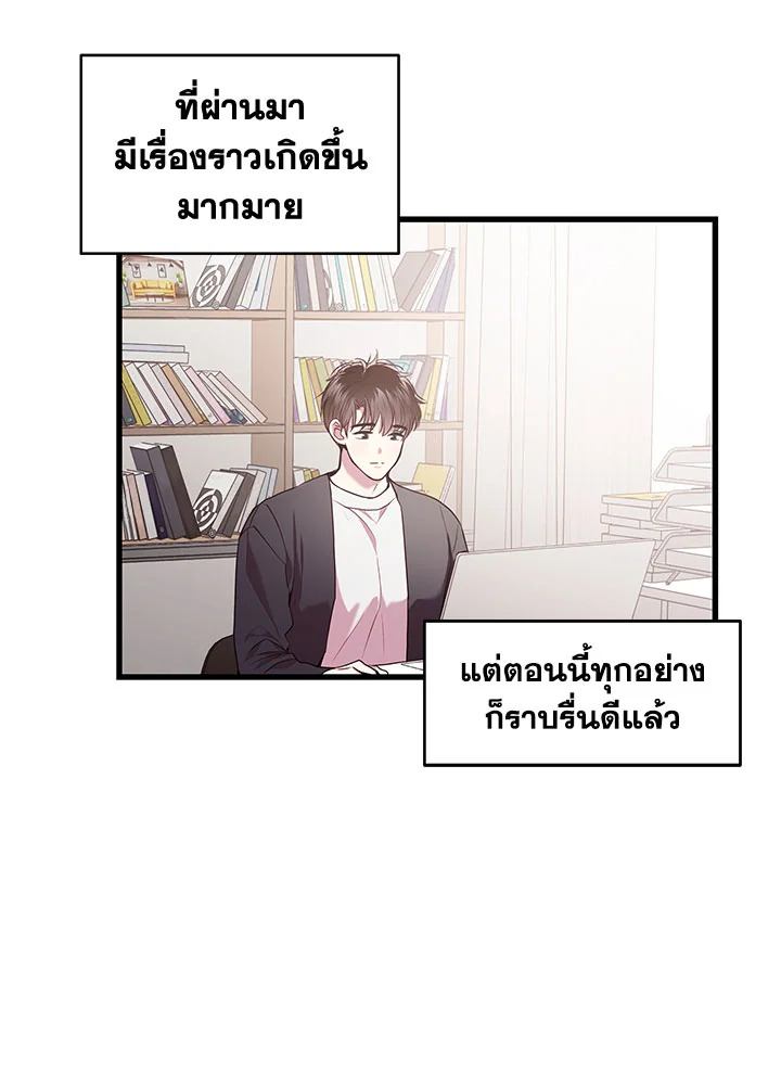 หน้า 50