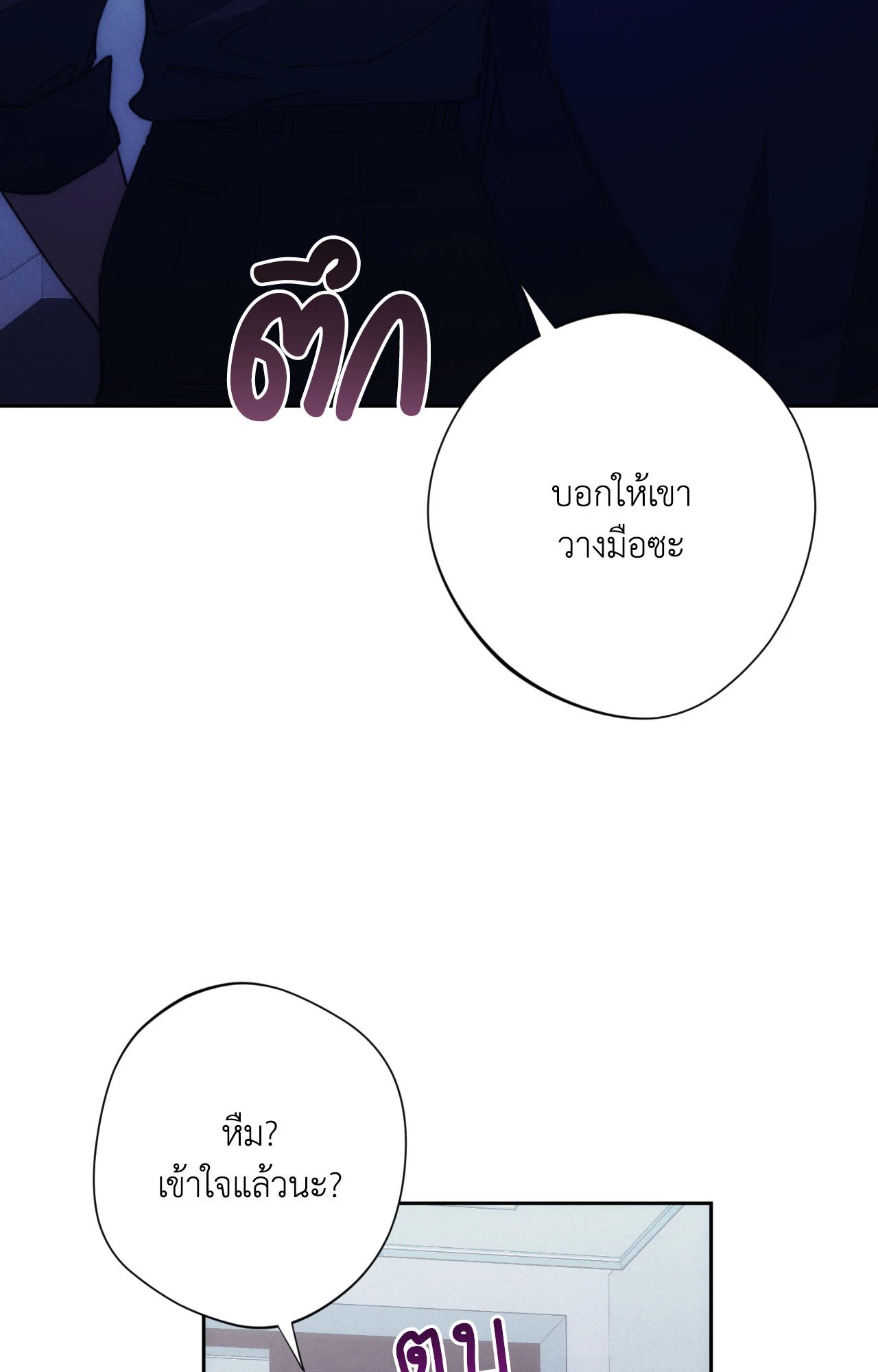 หน้า 69