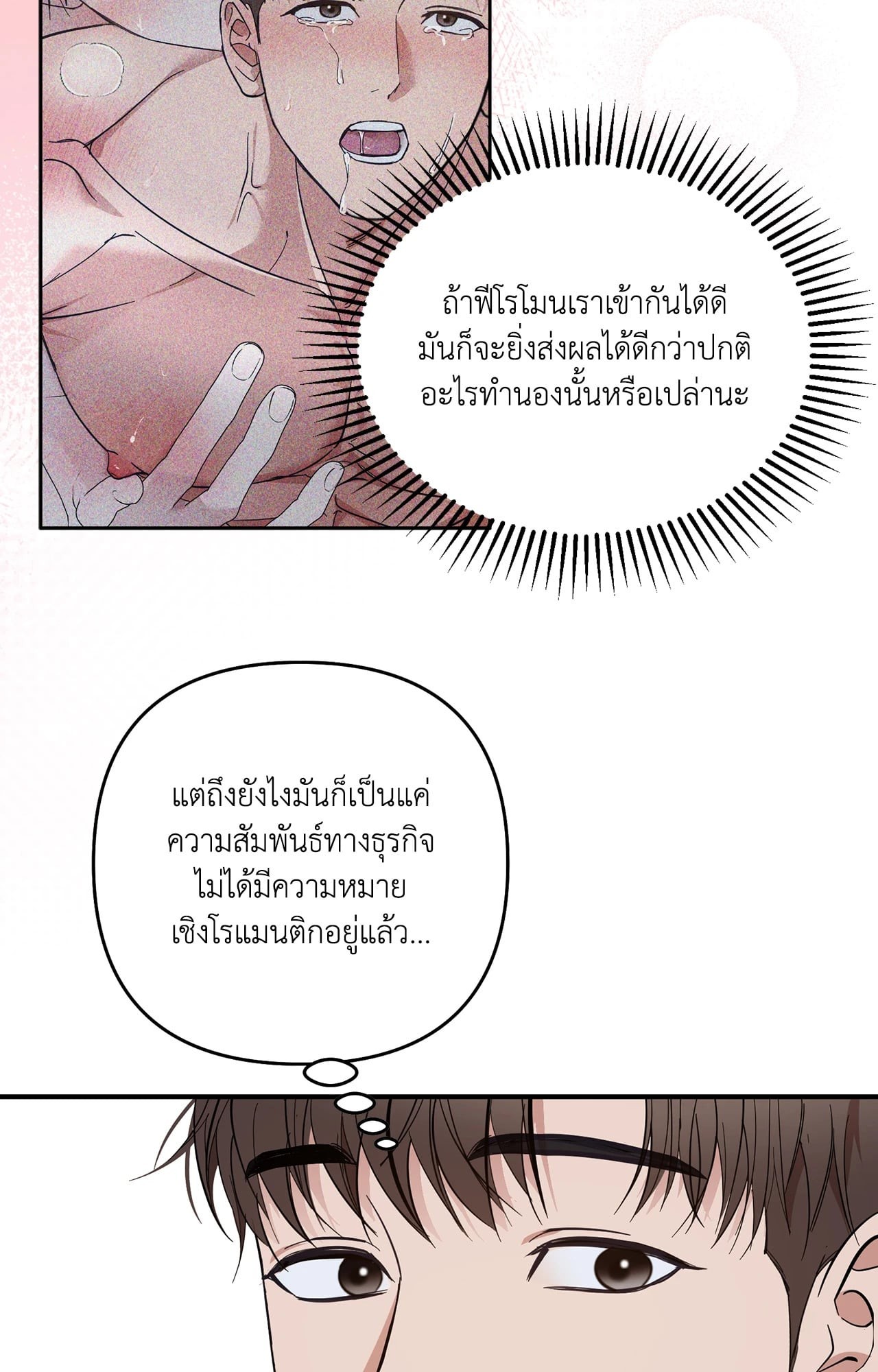 หน้า 61