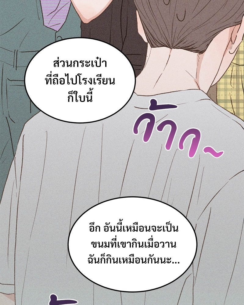 หน้า 98