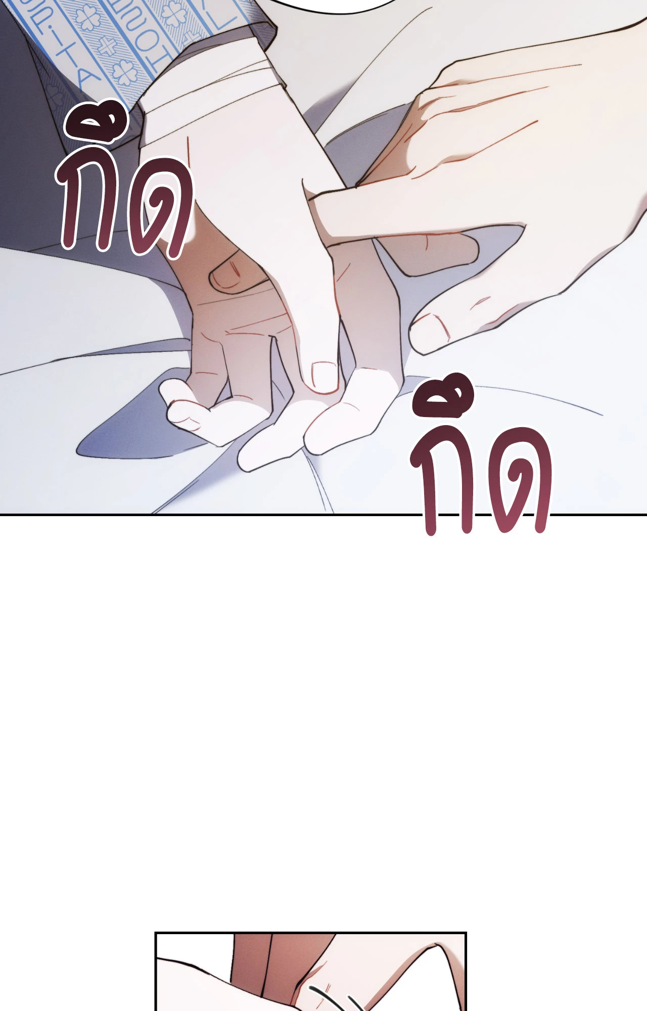 หน้า 108