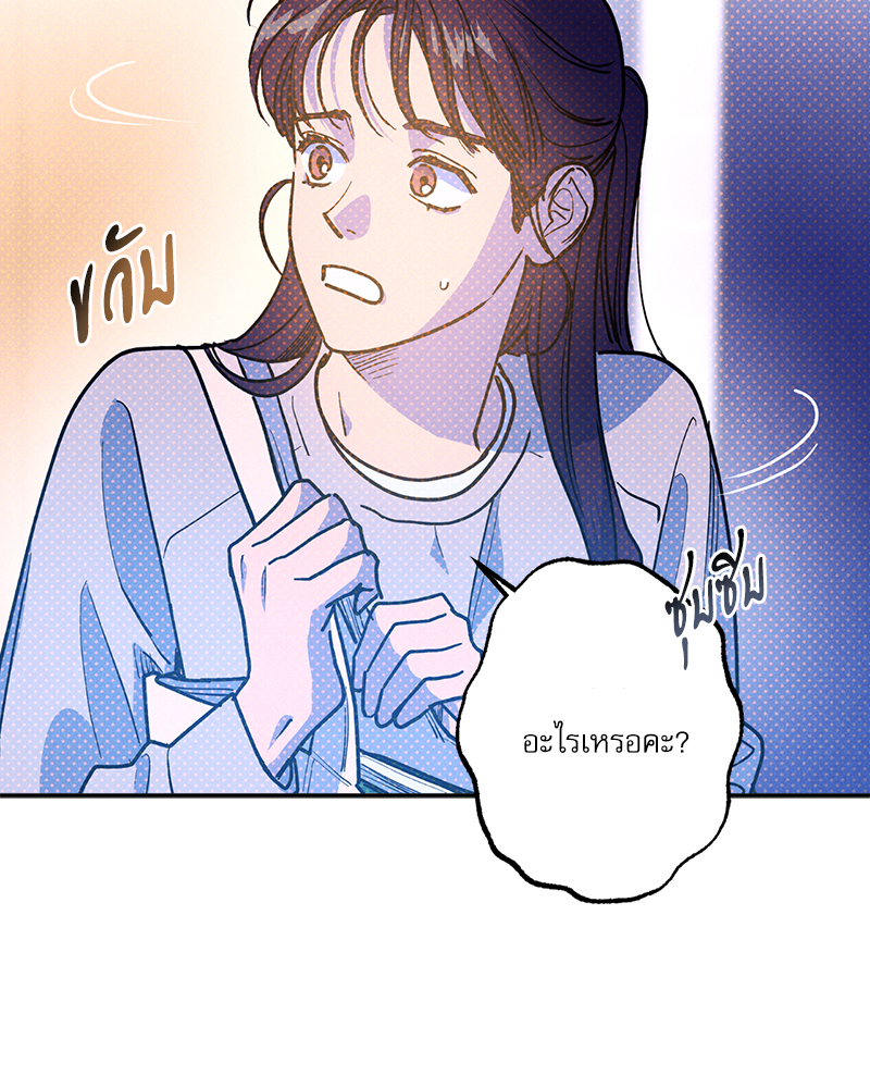 หน้า 102