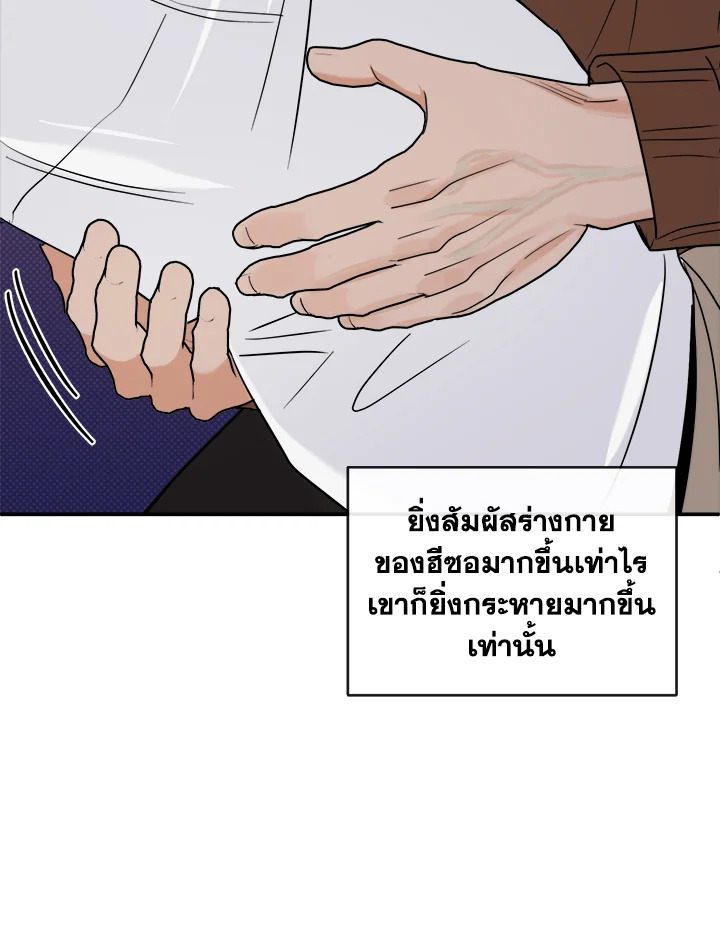 หน้า 67