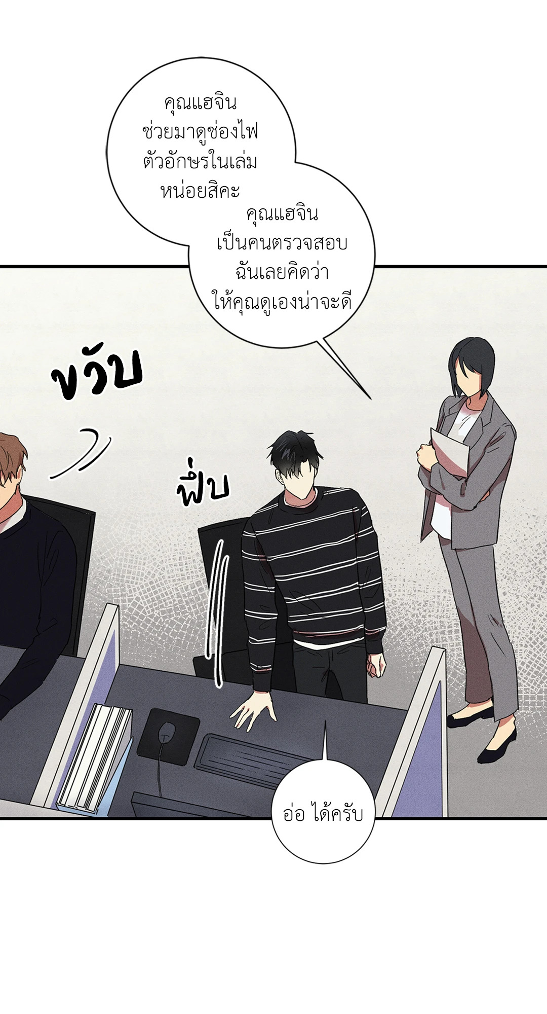 หน้า 36