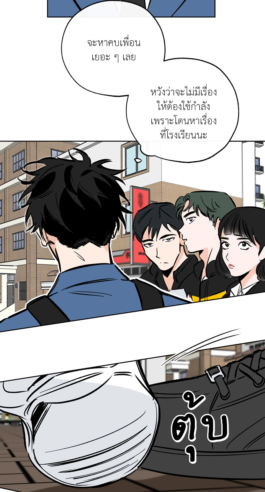 หน้า 42