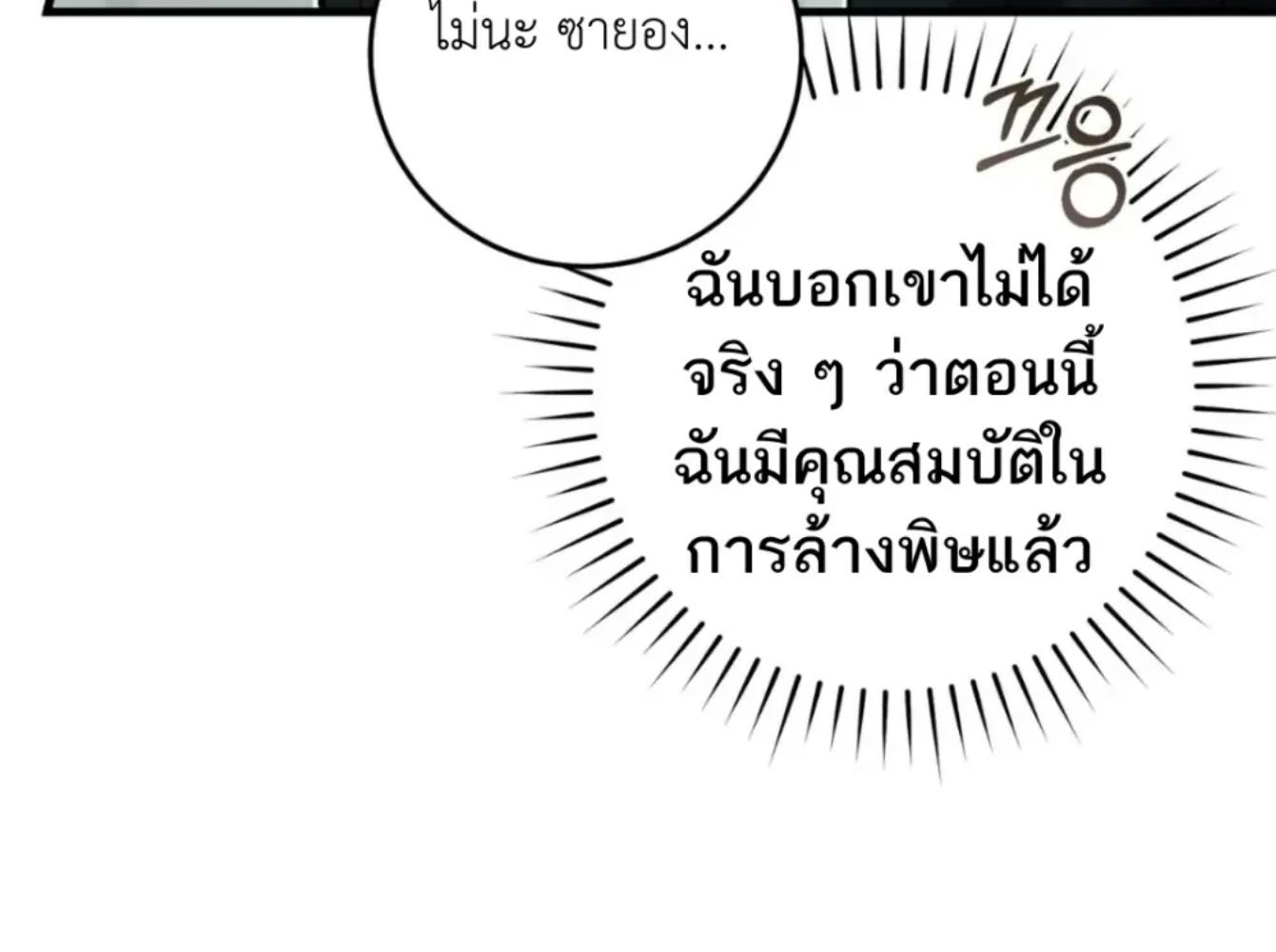 หน้า 200