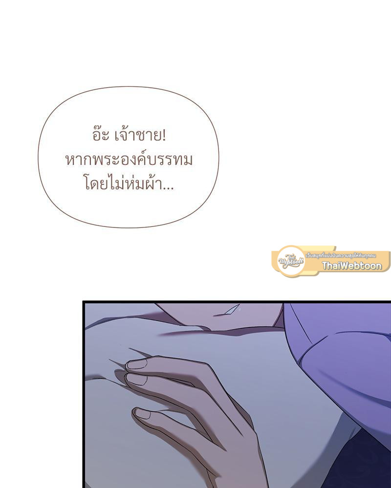 หน้า 107