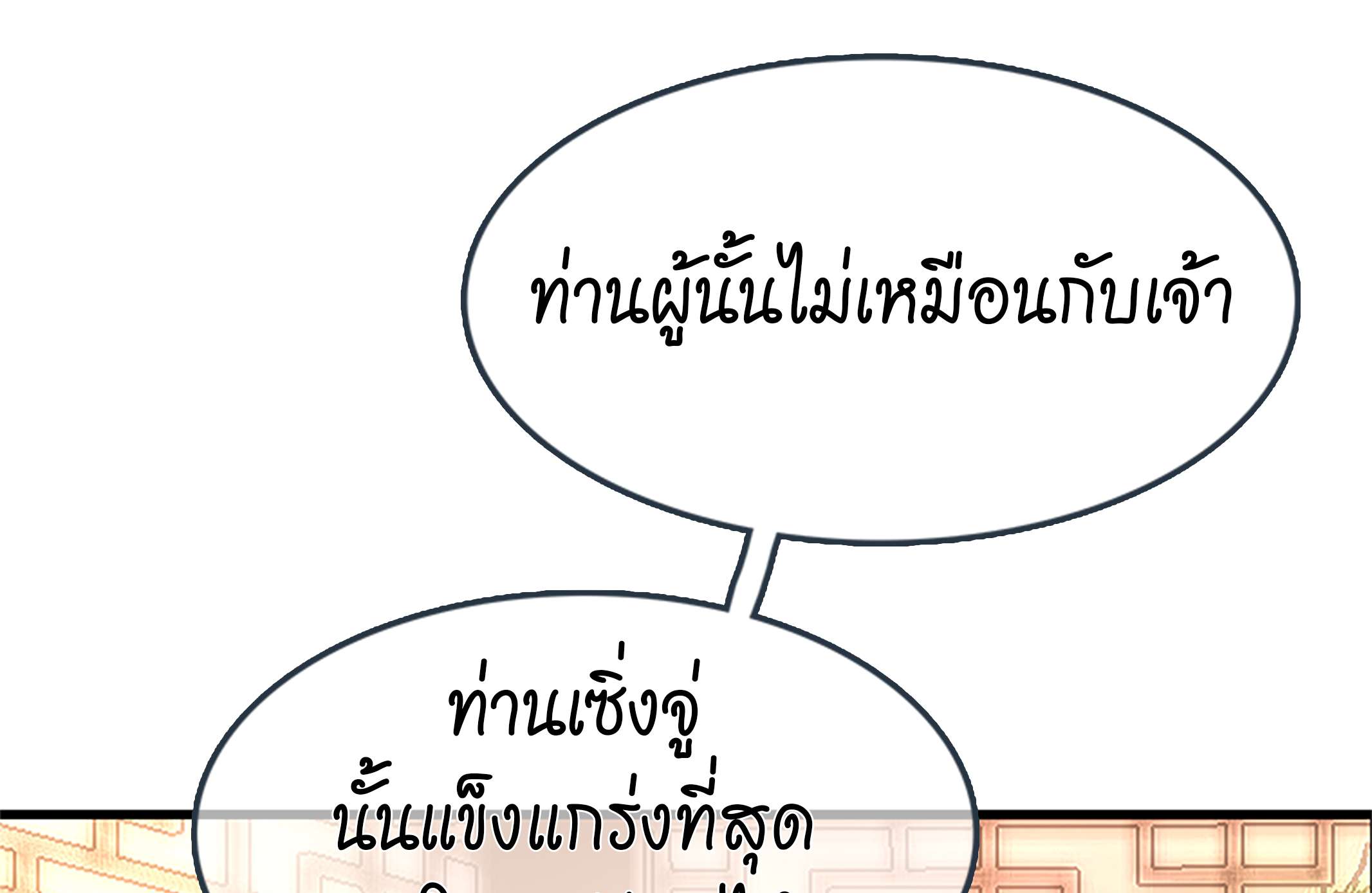 หน้า 95