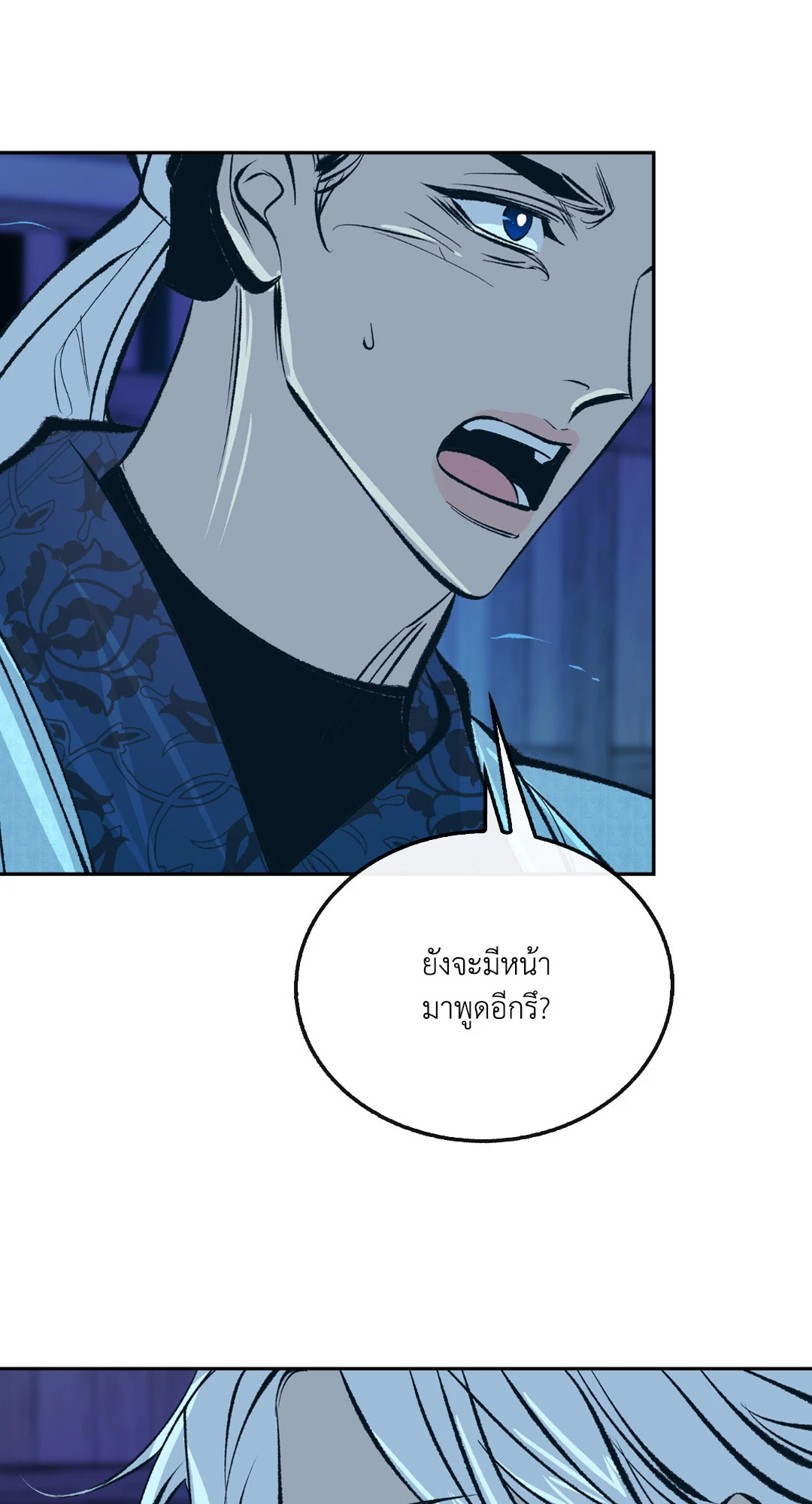 หน้า 101
