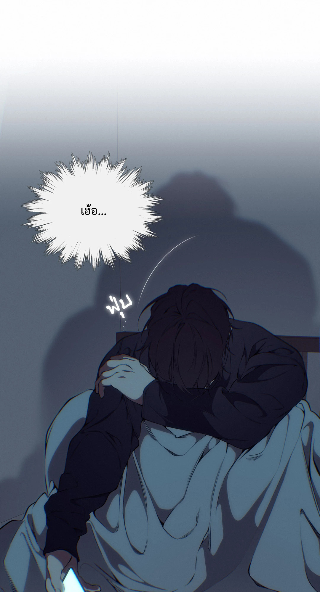 หน้า 56