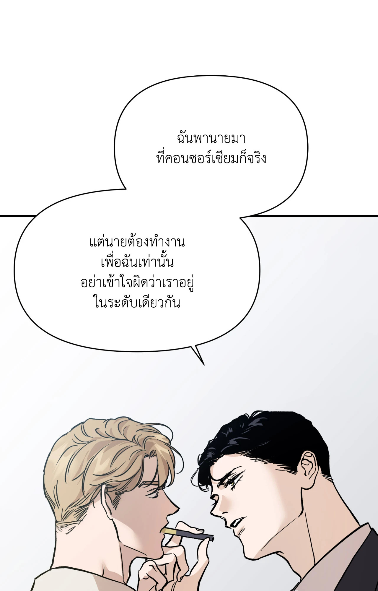 หน้า 84