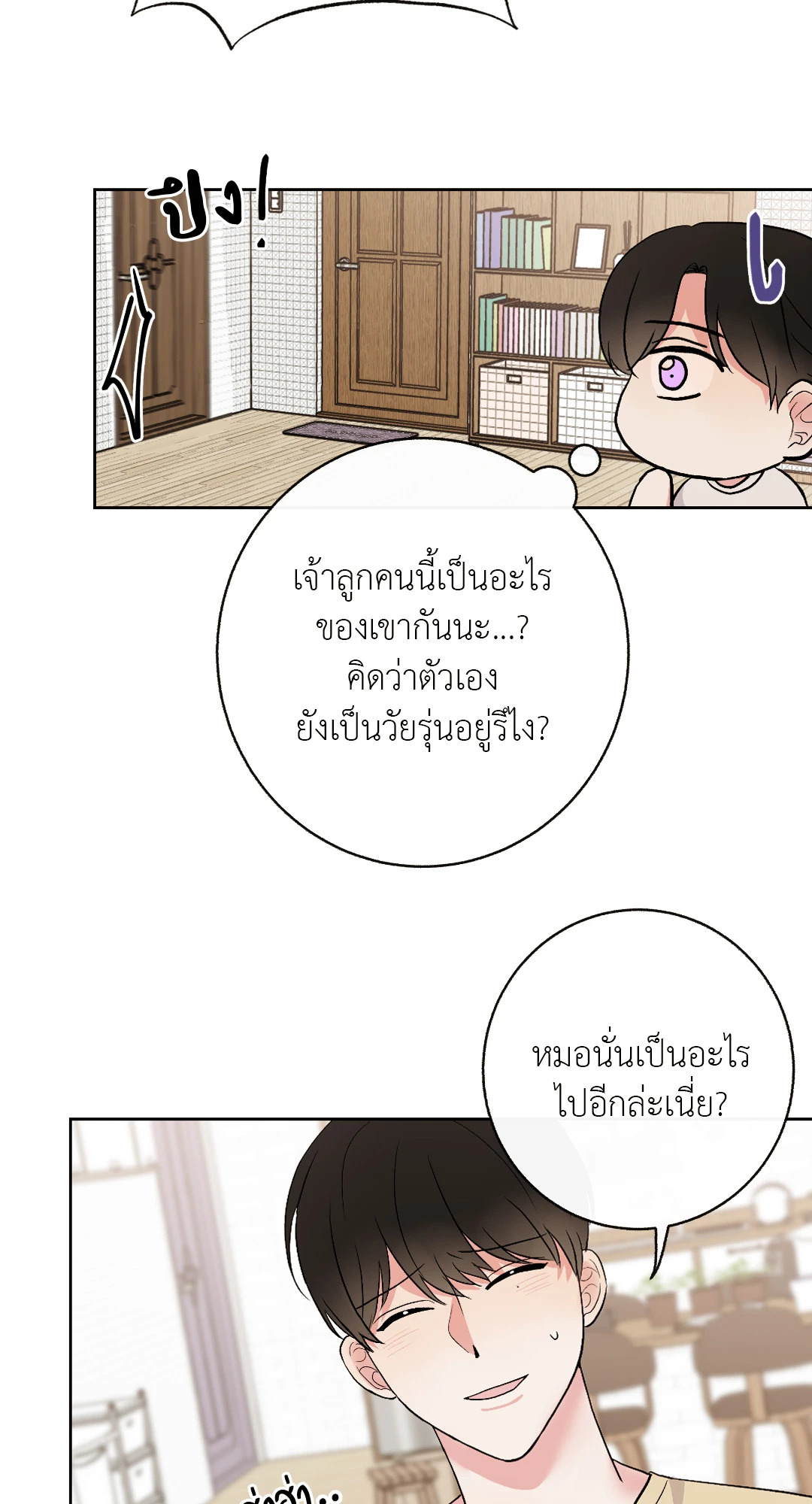 หน้า 30