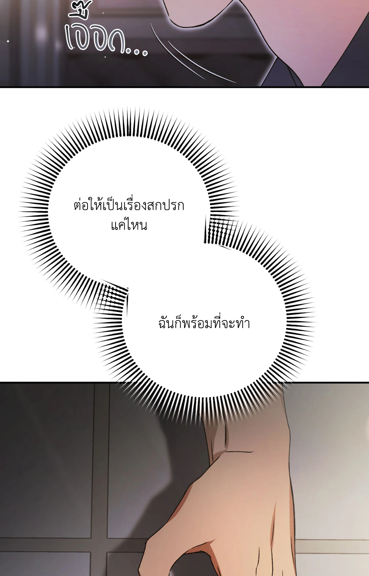 หน้า 99
