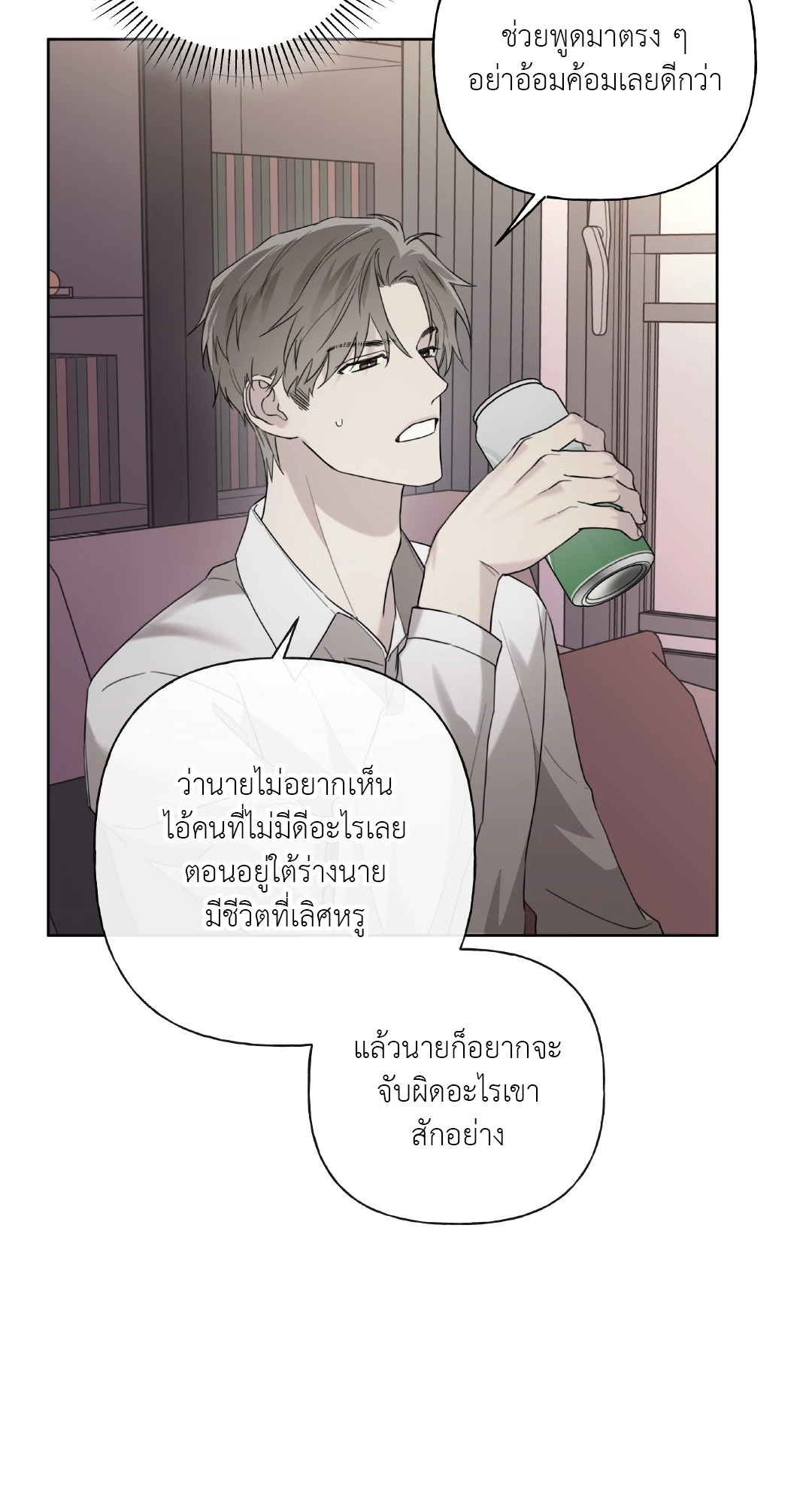 หน้า 61