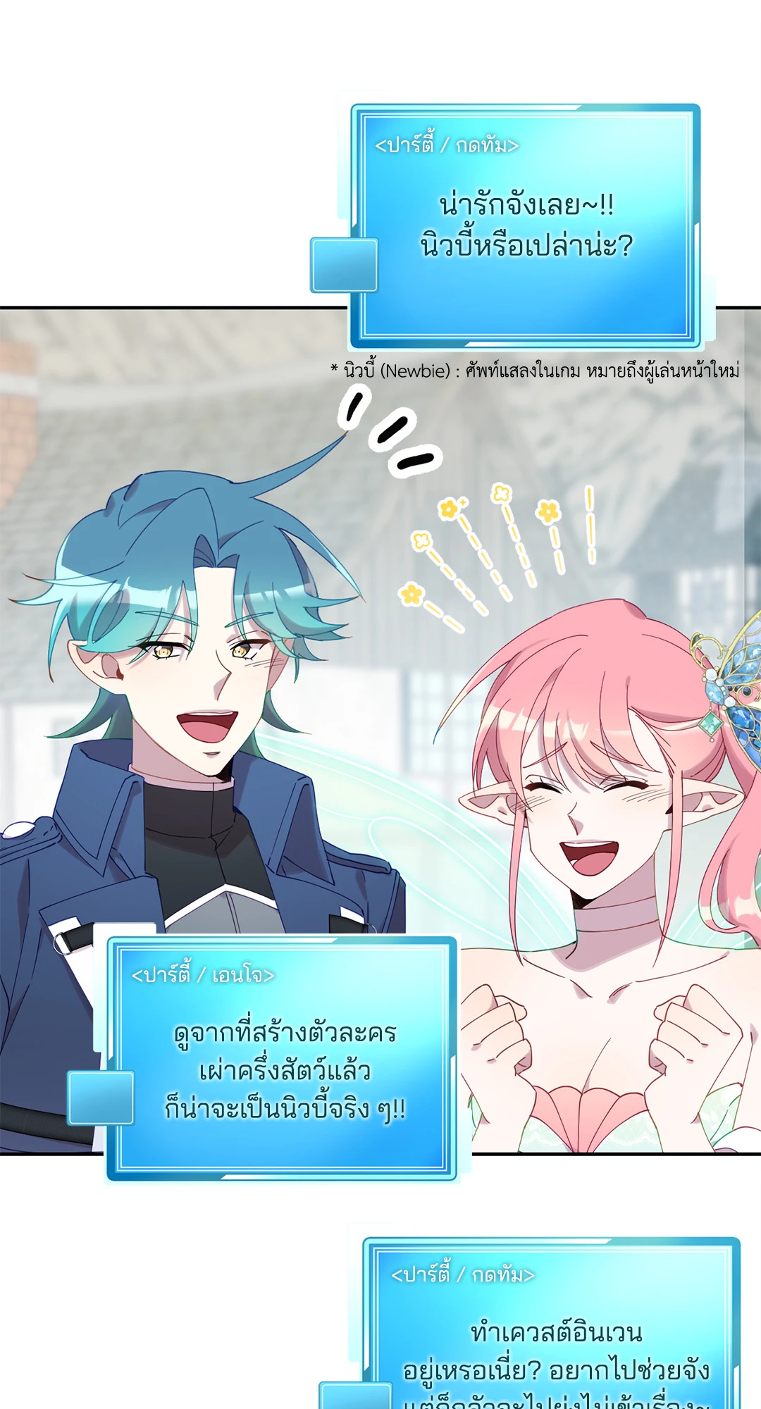 หน้า 53