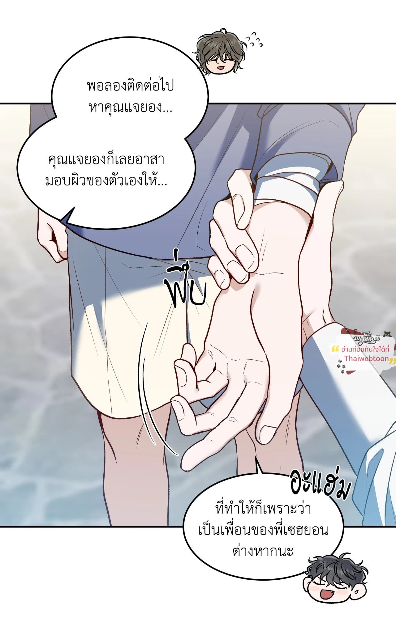 หน้า 68