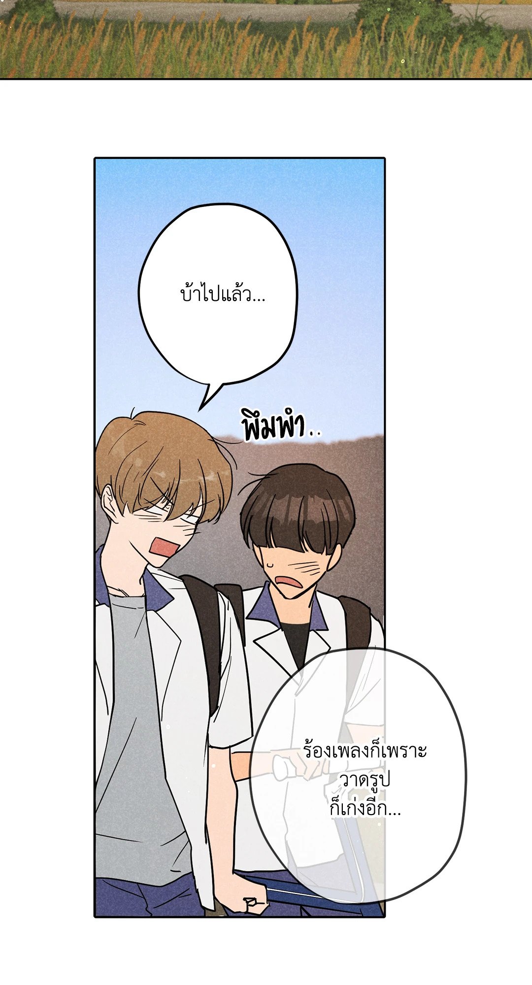 หน้า 57