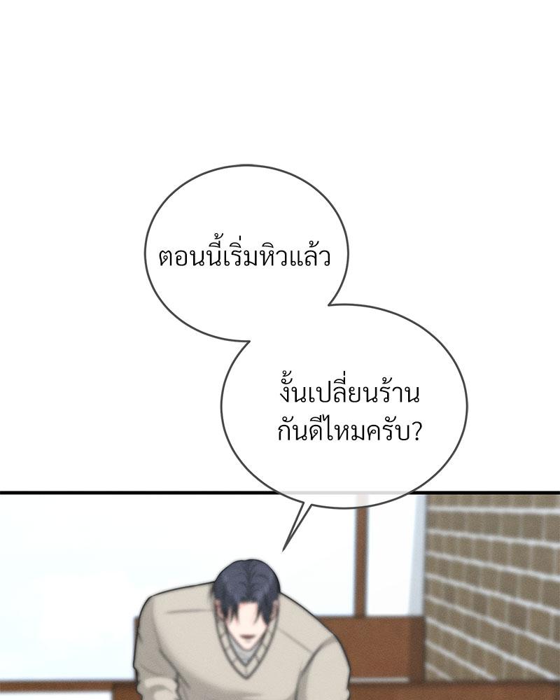 หน้า 106