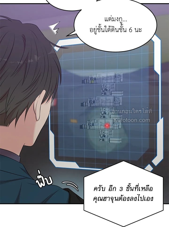หน้า 81