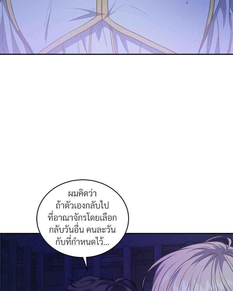 หน้า 81