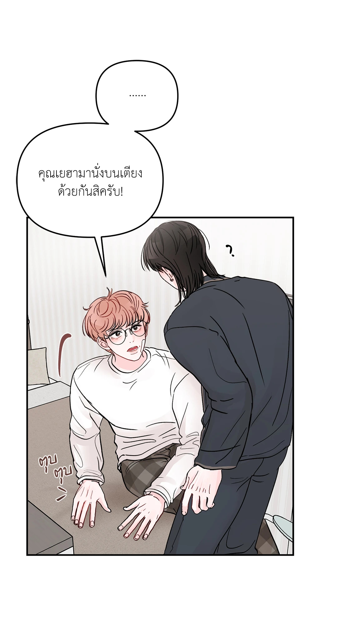 หน้า 70