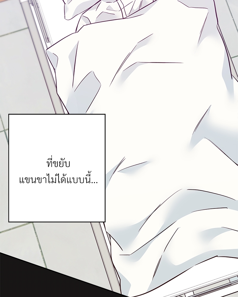 หน้า 86