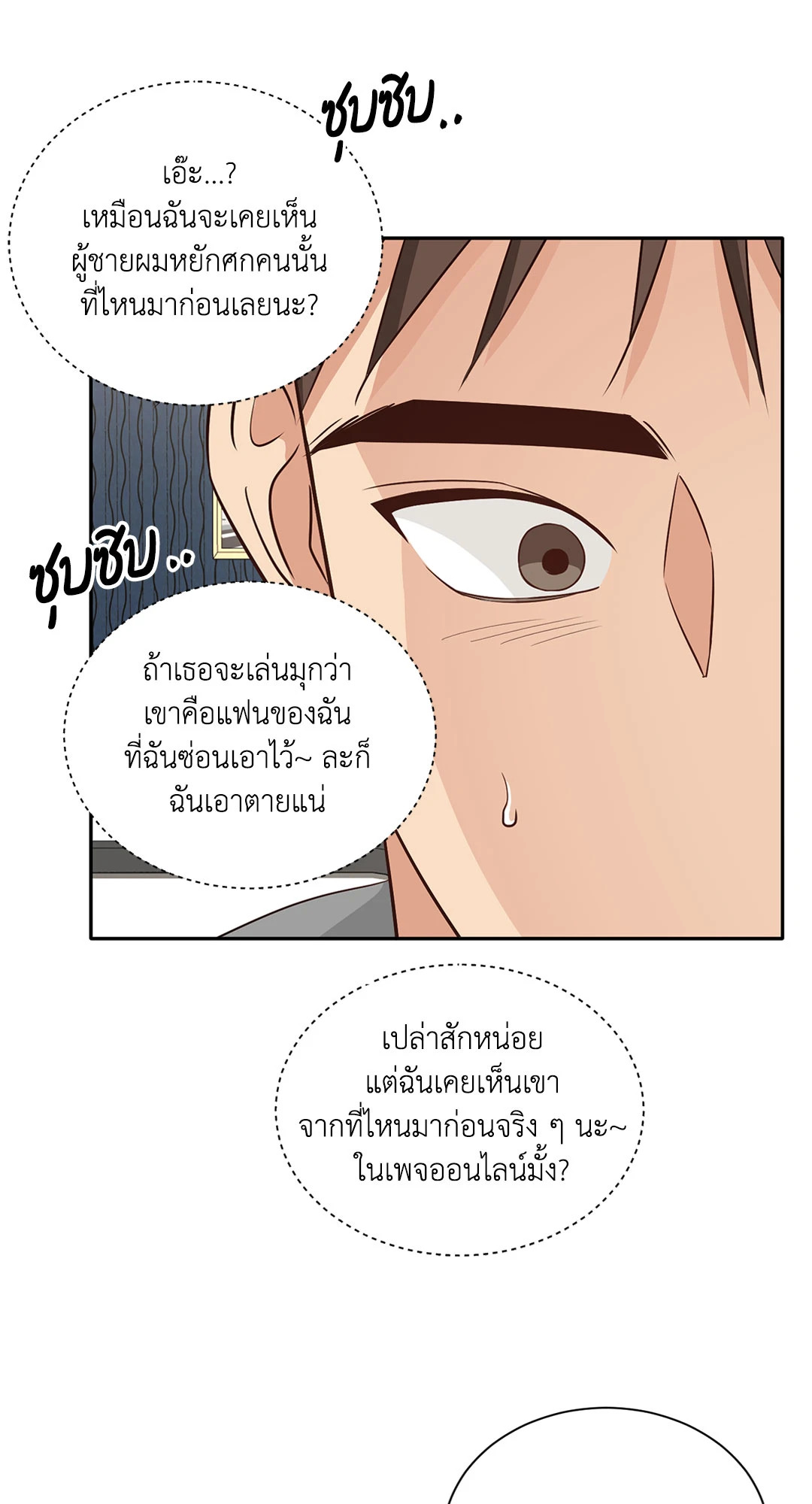 หน้า 64