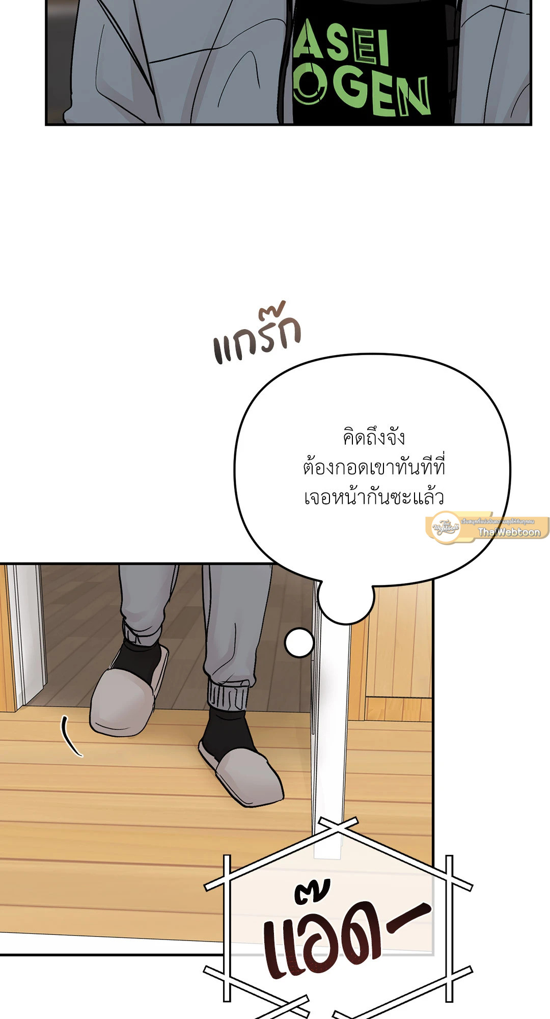 หน้า 65