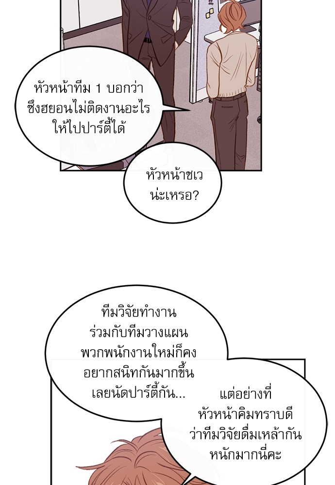 หน้า 81