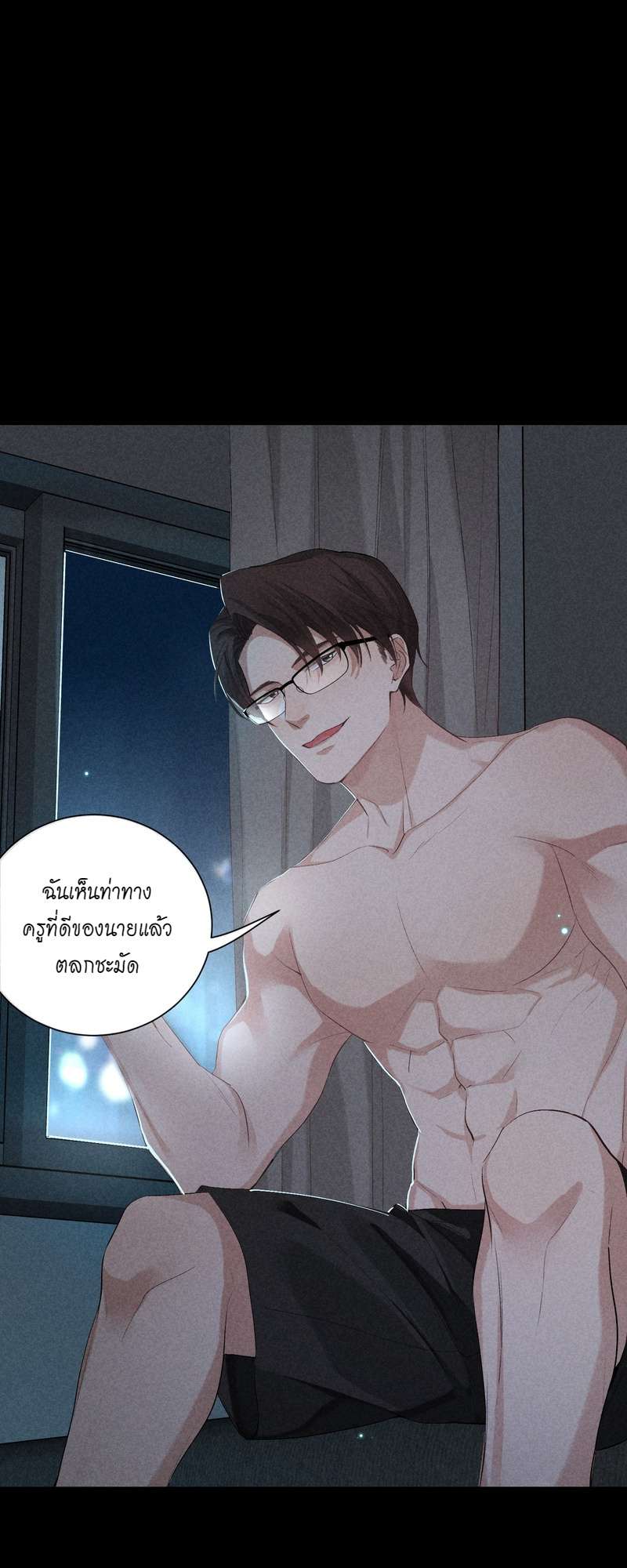 หน้า 40
