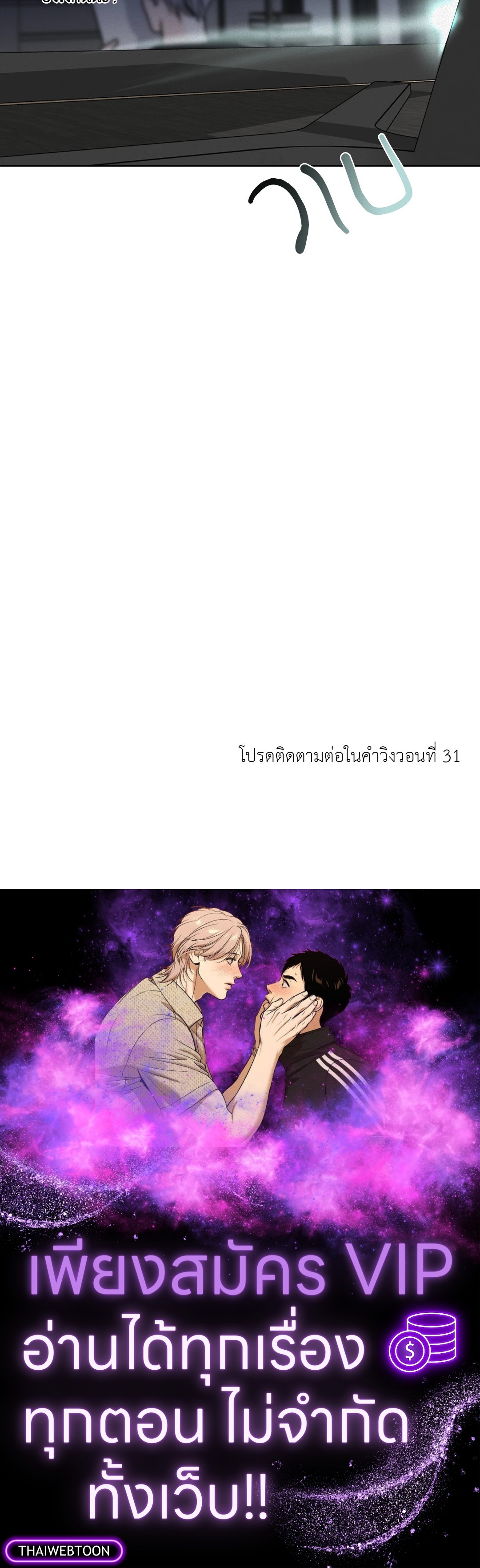 หน้า 102