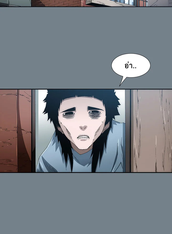 TRACE ตอนที่ 59 - รูปที่ 2