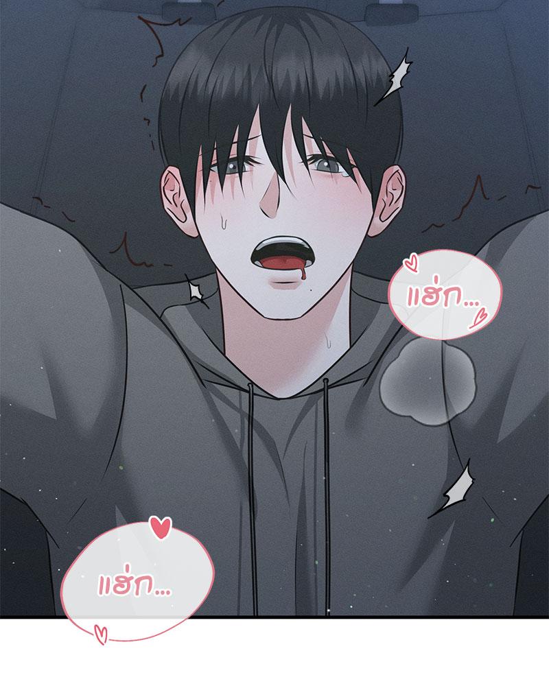 หน้า 92