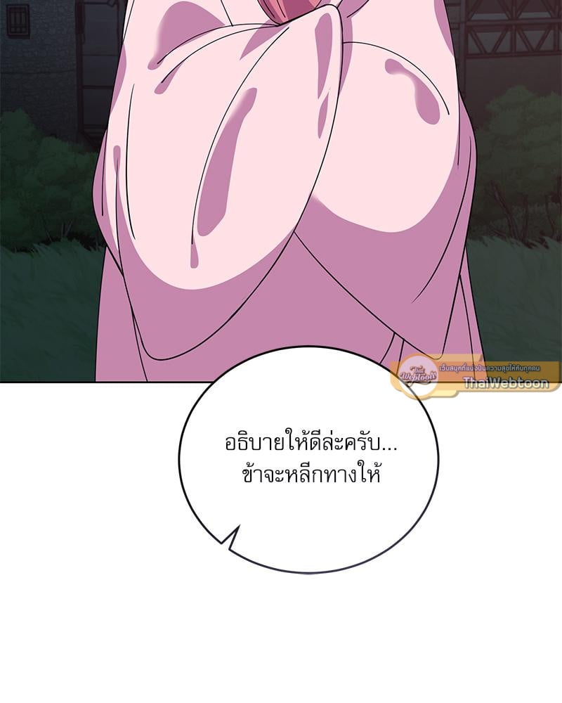 หน้า 85