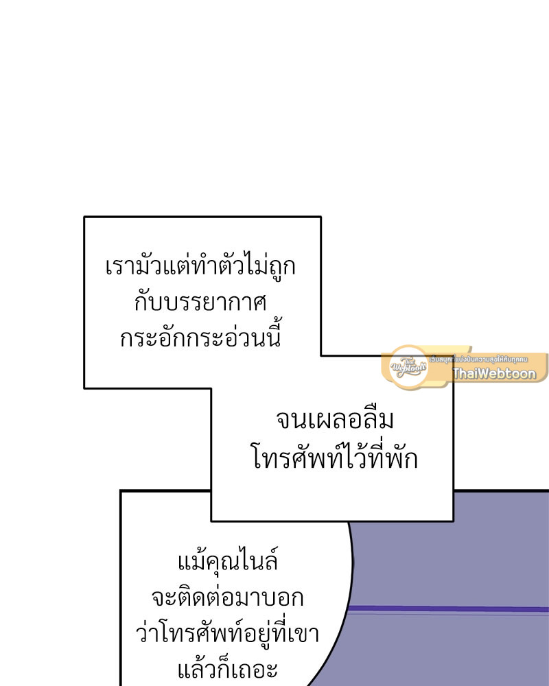 หน้า 75