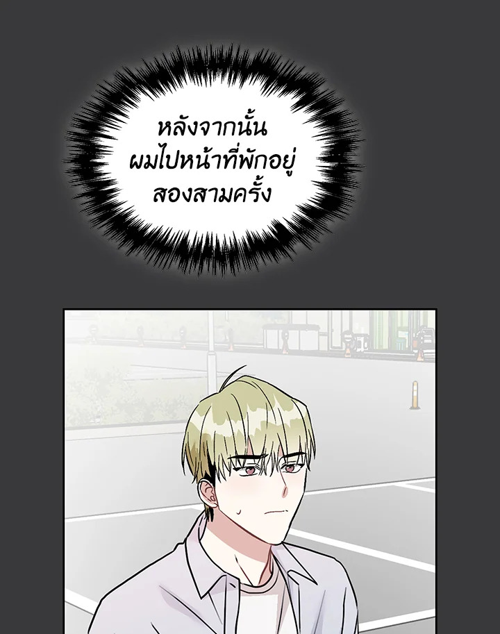 หน้า 82