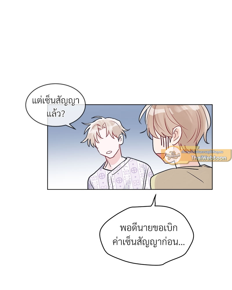 หน้า 57
