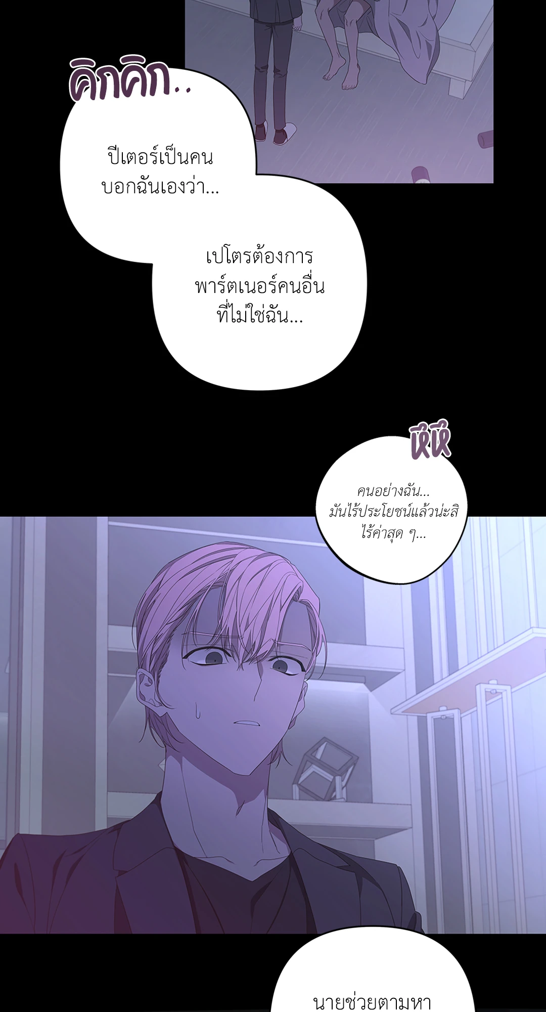 หน้า 60