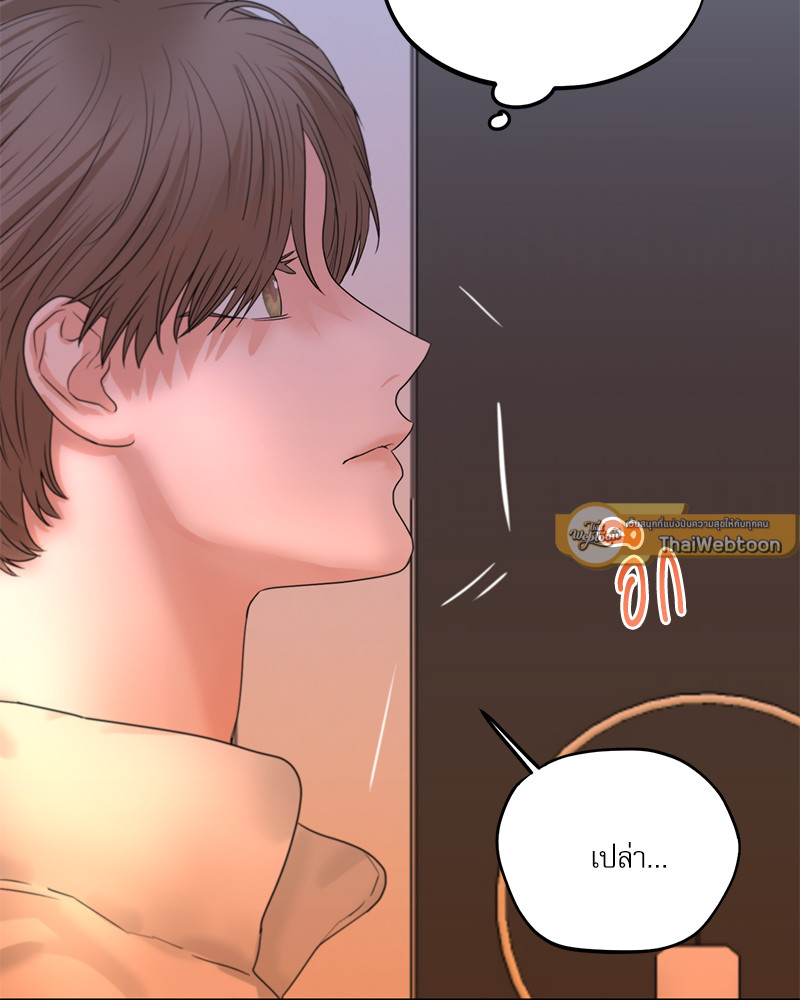 หน้า 83